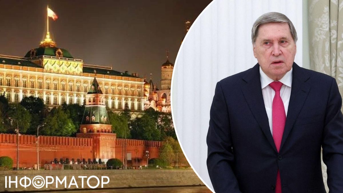 Путін Трамп Сі Цзіньпін