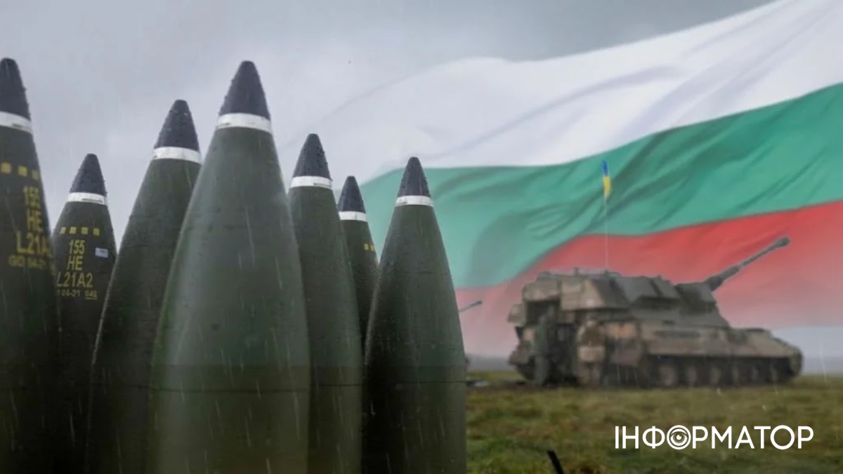 Болгарія відмовилася фінансувати зброю для України в рамках ЄС