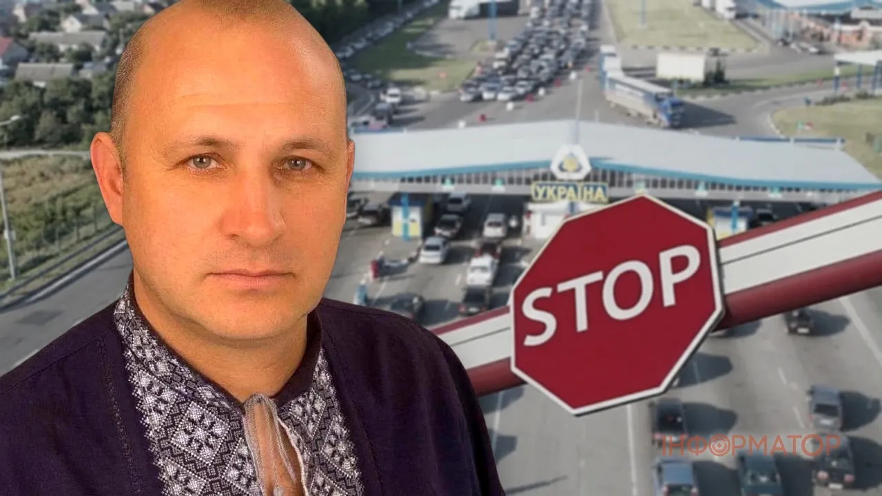 Польша запретила въезд депутату Львовского облсовета в Шенгенскую зону на пять лет – что произошло