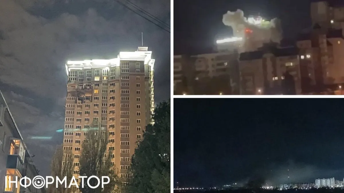 Атака дронів Росія