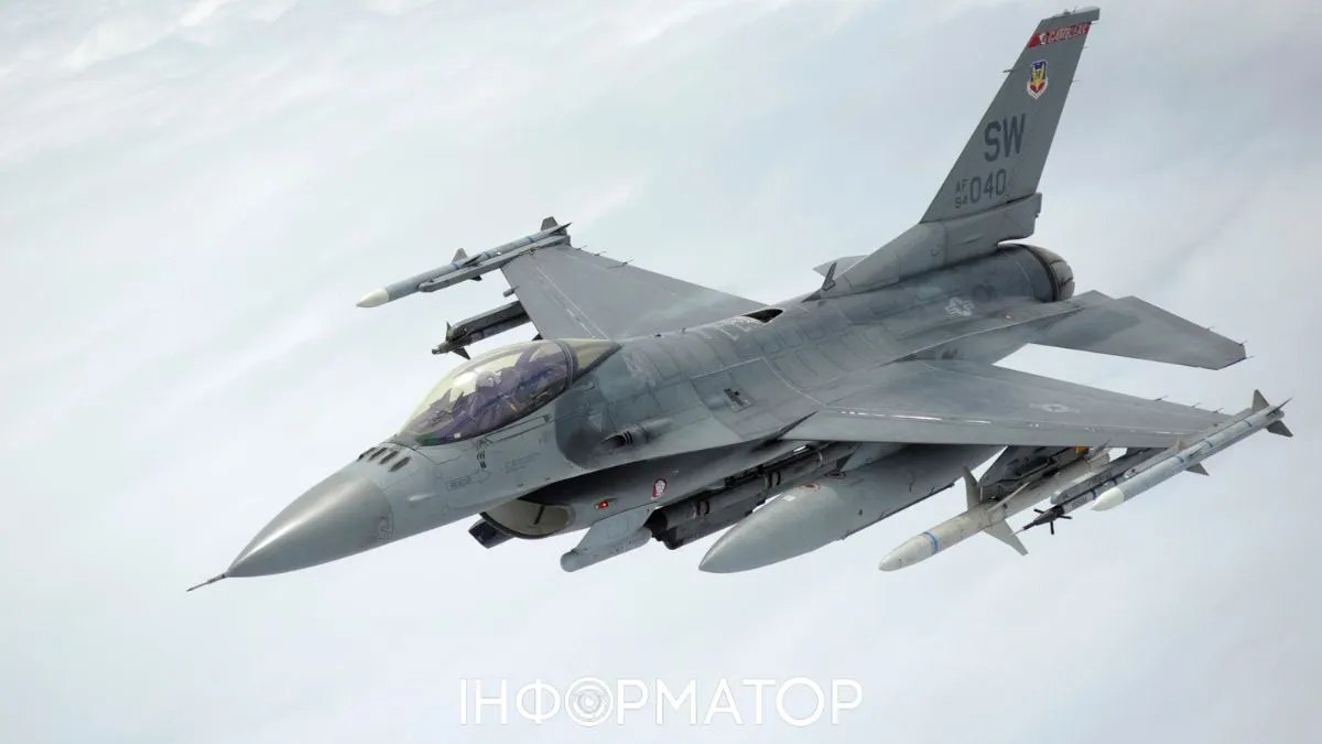 Спеціально для ЗСУ - Lockheed Martin планує створити особливу версію F-16