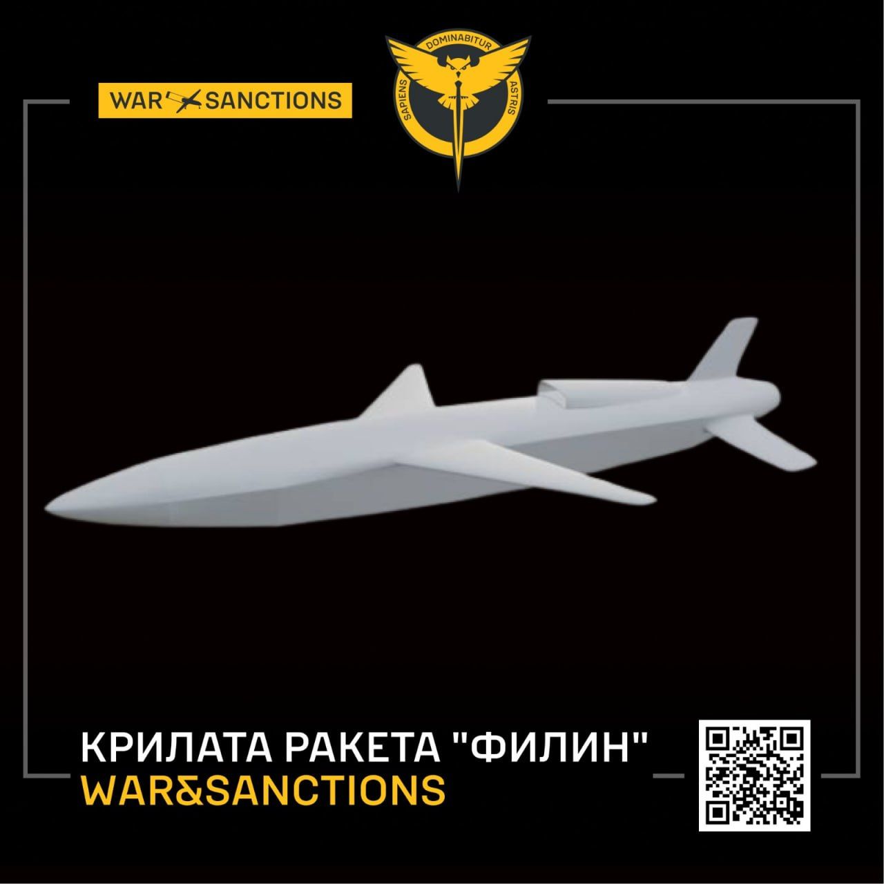 ГУР рассказало, что известно о ракете Филин Ракета России Филин