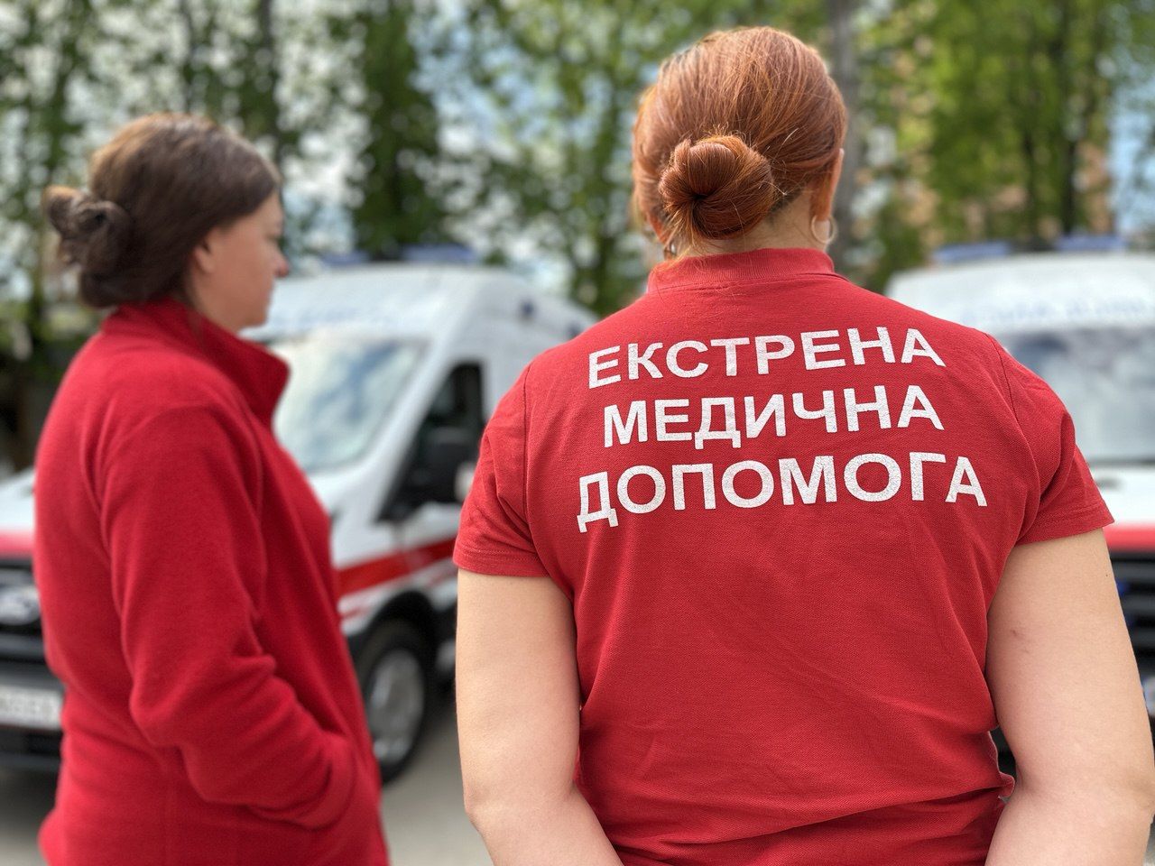 экстренная медицинская помощь