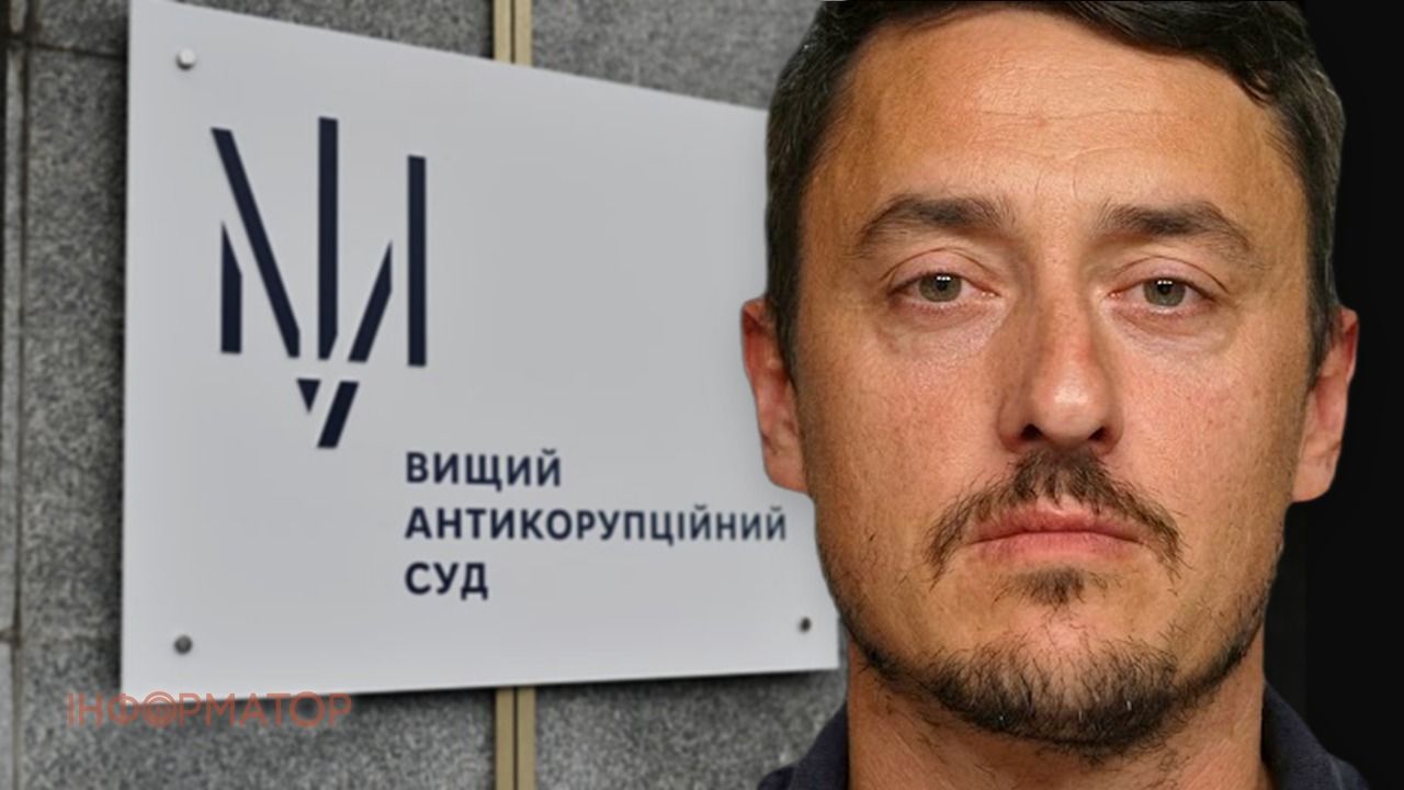 здание ВАКС суд