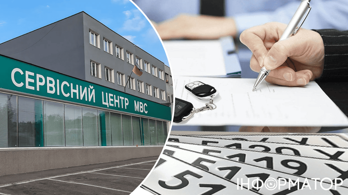 сервисный центр МВД