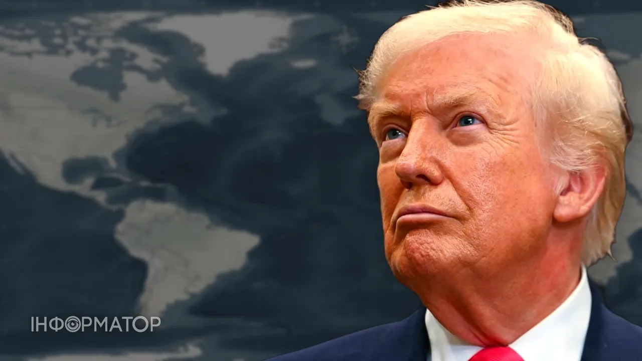 Трамп хотів перейменувати Атлантичний океан на свою честь, але в Google йому відмовили