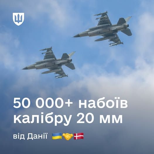 ПВО для Украины