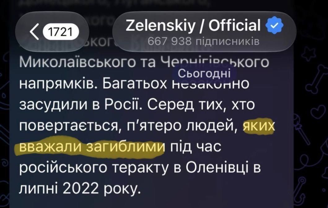 Письмо