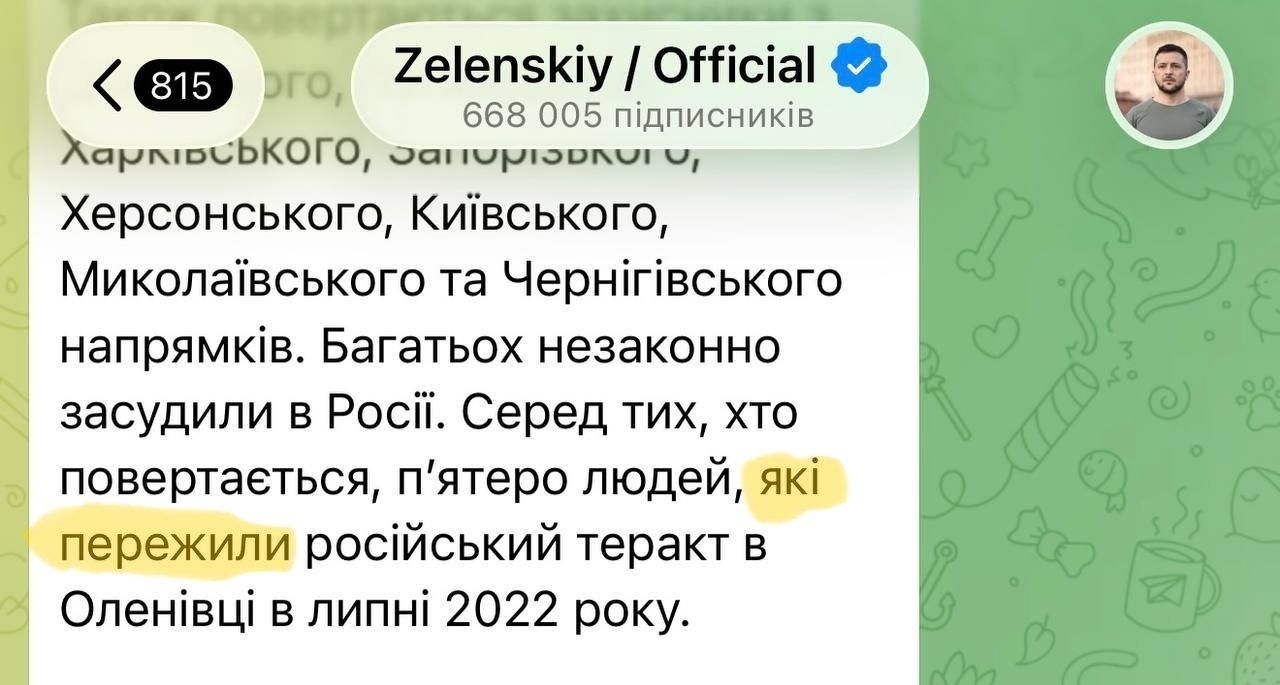 Письмо