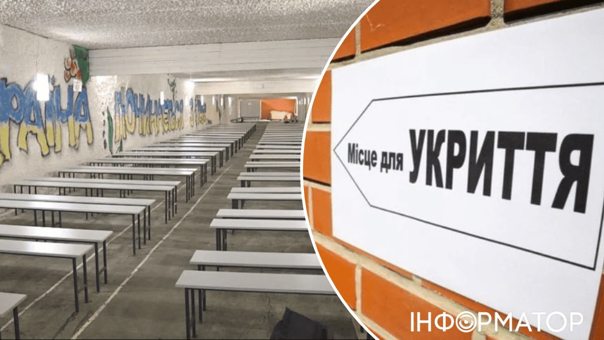 Кабмин ограничил доступ к укрытиям в школах и детсадах – кого не будут пускать во время тревоги