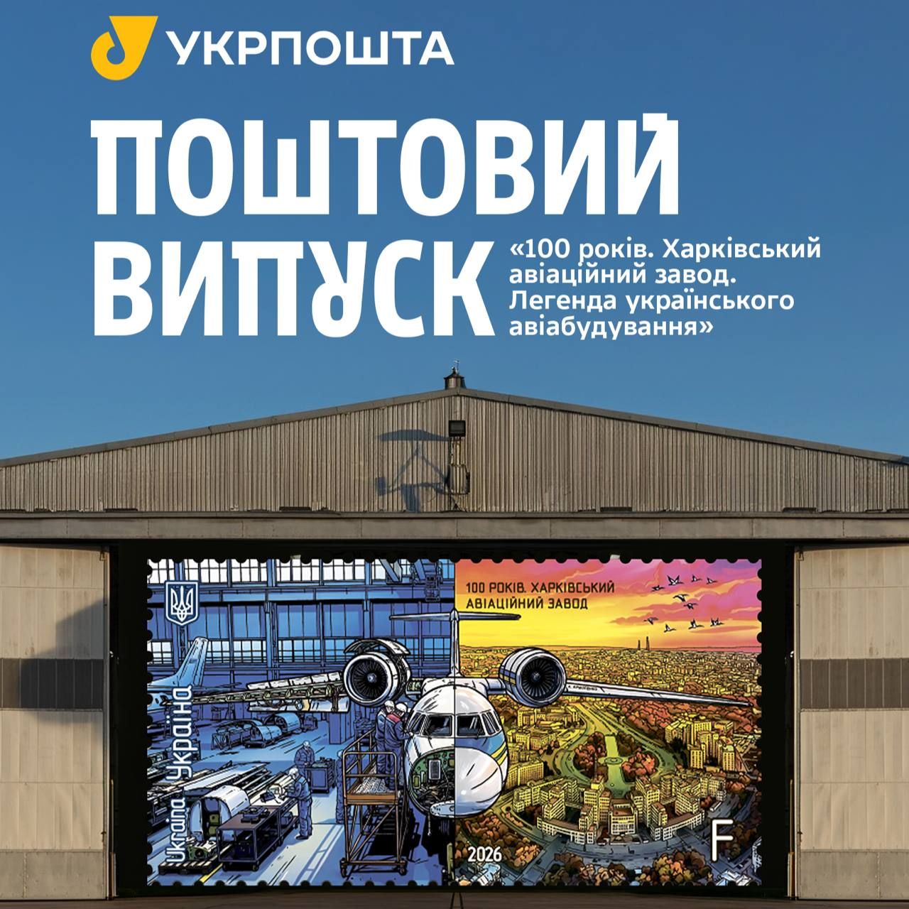 Марка выйдет тиражом в 400 экземпляров Марка