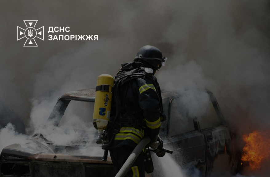 Росія атакувала Запоріжжя та область 24 жовтня ДСНС Запоріжжя