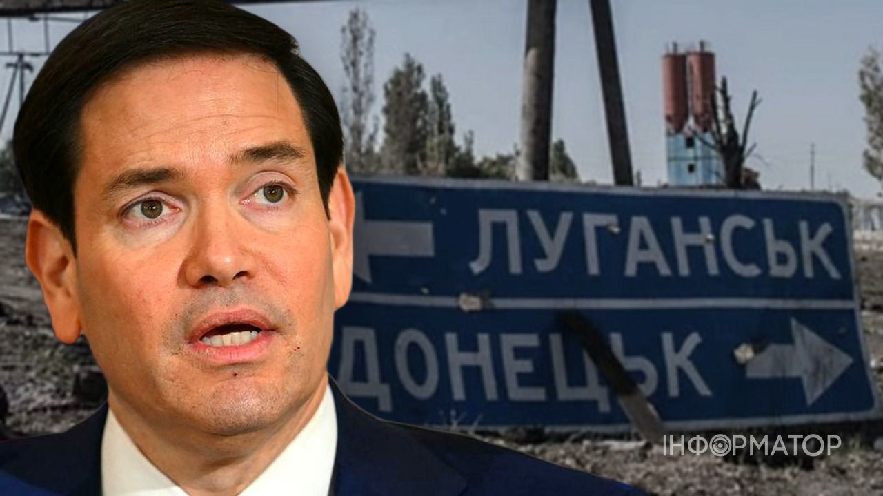 Війна стосується Донбасу - Рубіо про умови припинення бойових дій