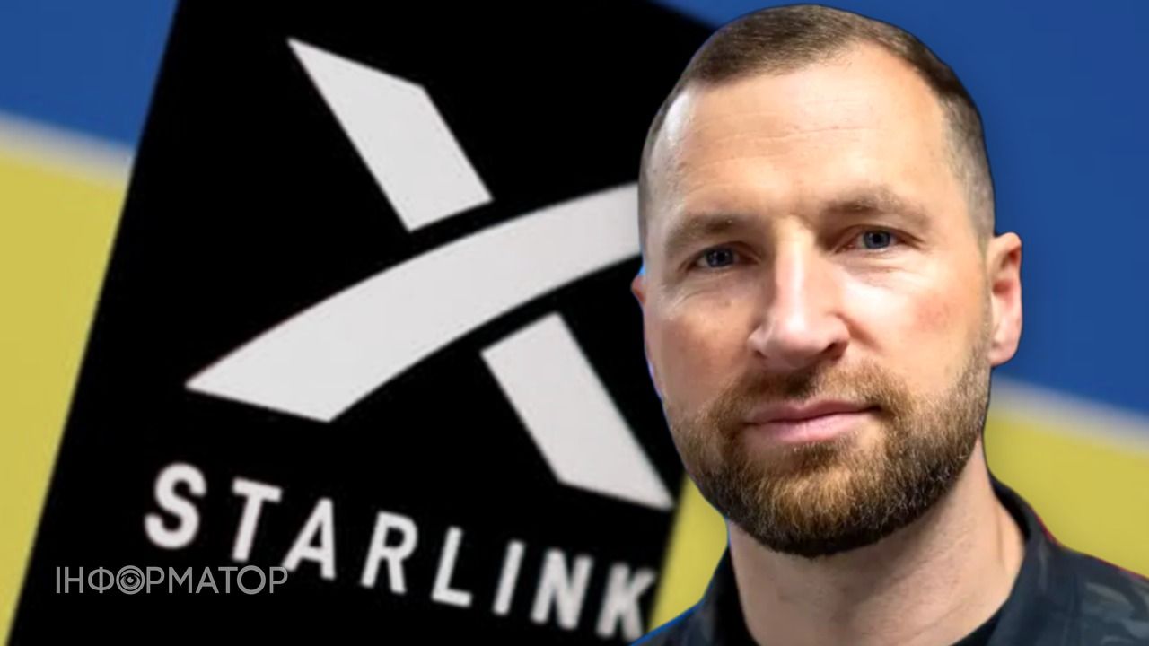 Спутниковый терминал Starlink