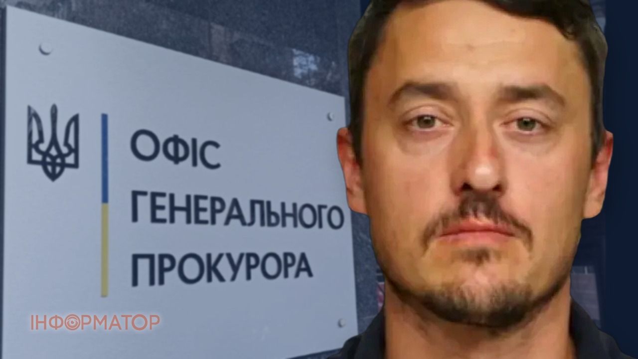 Справа Карфаген – фігуранти могли кришувати гральний бізнес, а Тимошенко з ОГП обговорював це із заступником голови ДПСУ