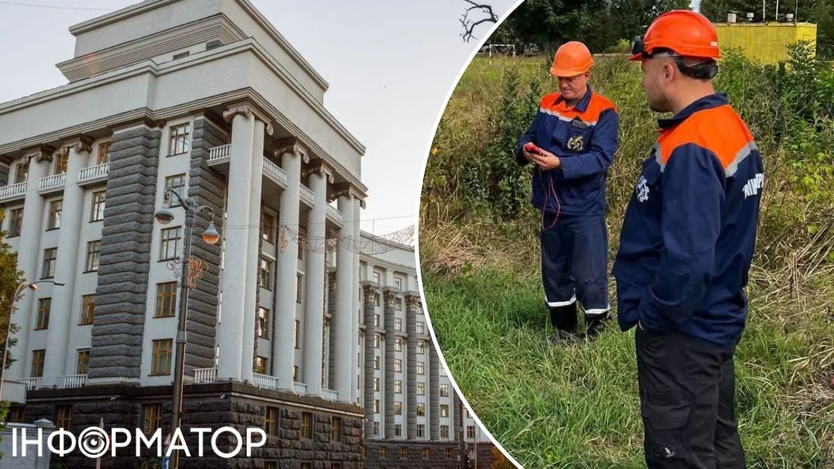Кабмин создал центр по организации бронирования — каковы его задачи