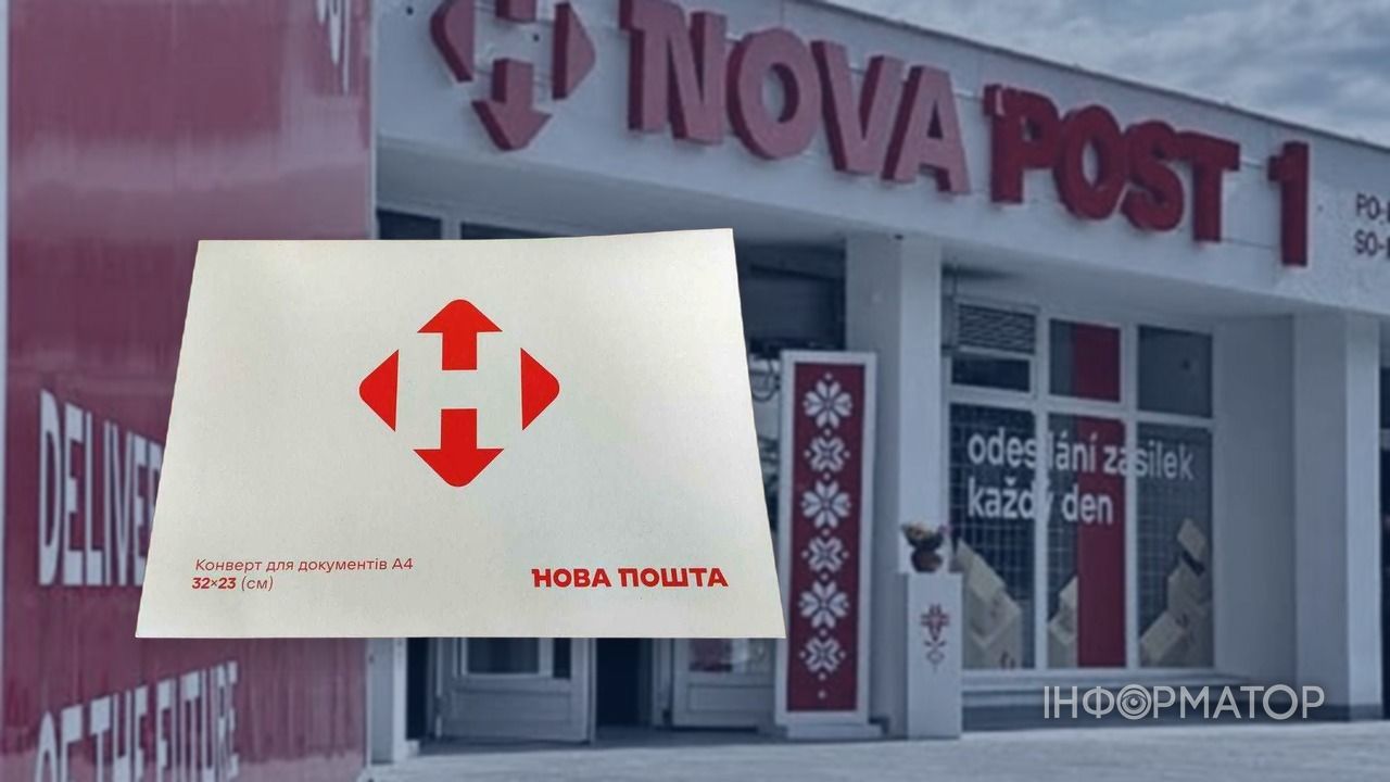 Суд стягнув з "Нової пошти" пеню і моральну шкоду за зірвану зворотну доставку документів