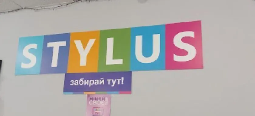 мужчина приобрел в интернет-магазине Stylus.ua стиральную машину