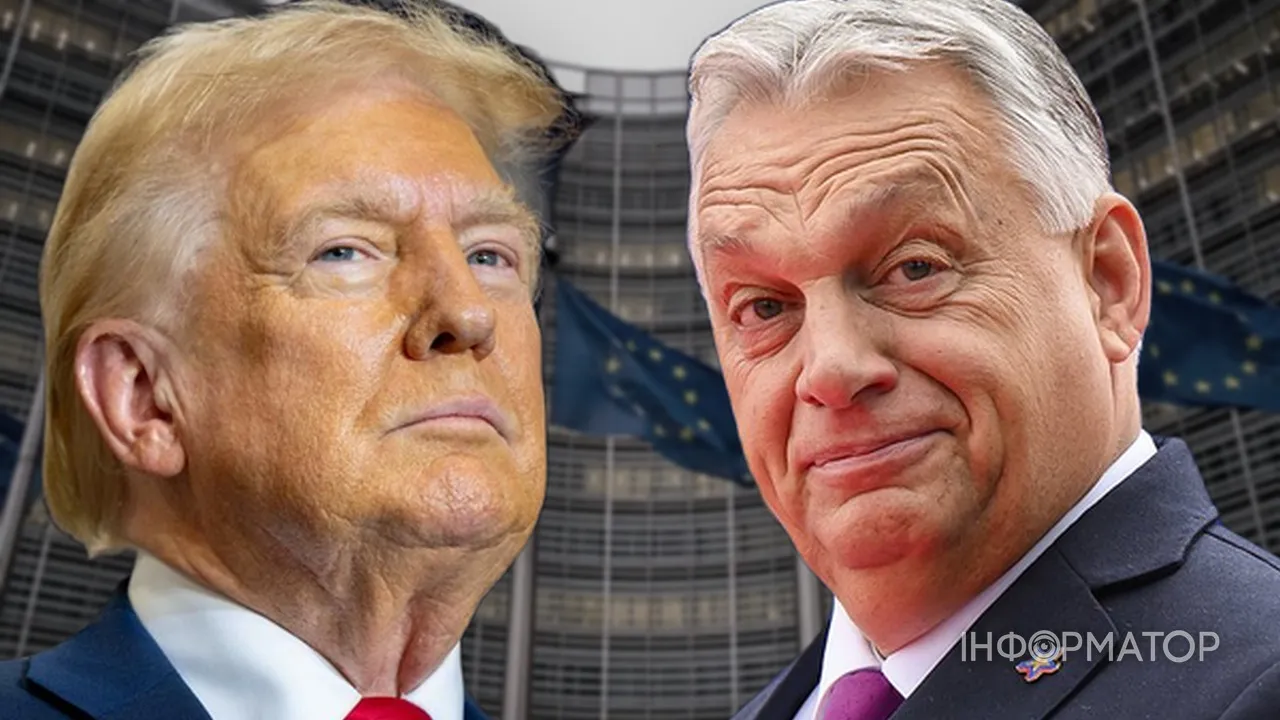 Трамп пропонує Орбану очолити ООН - Вашингтон розраховує на підтримку Росії та Китаю