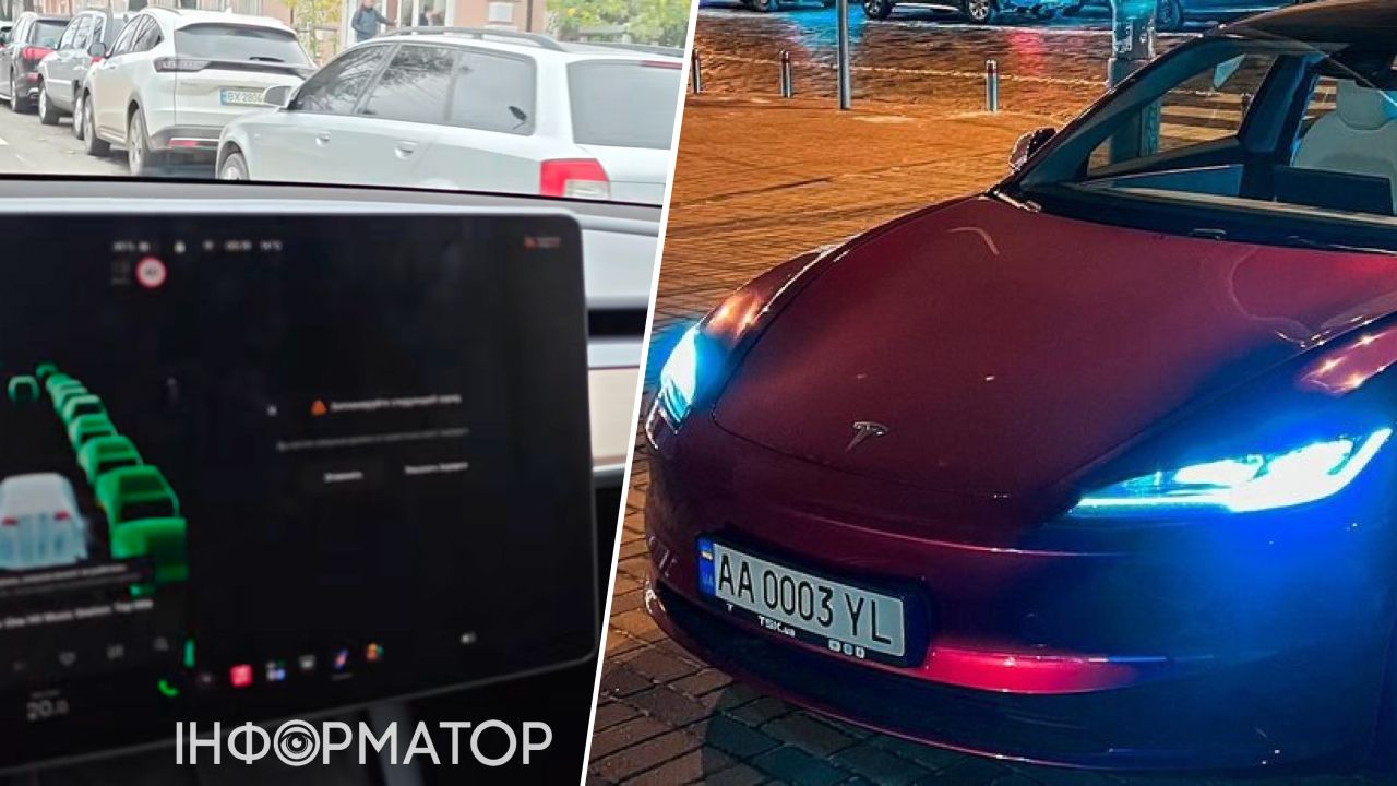 Почему Tesla "глючит" во время воздушных тревог в Украине.