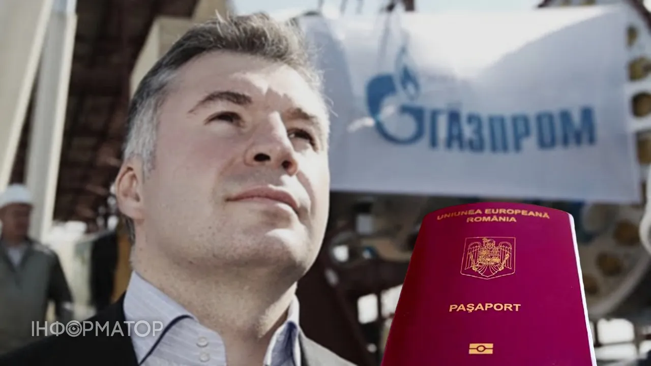 В Румунії судять 16 росіян, серед яких є топменеджер Газпрому - незаконно отримали паспорти