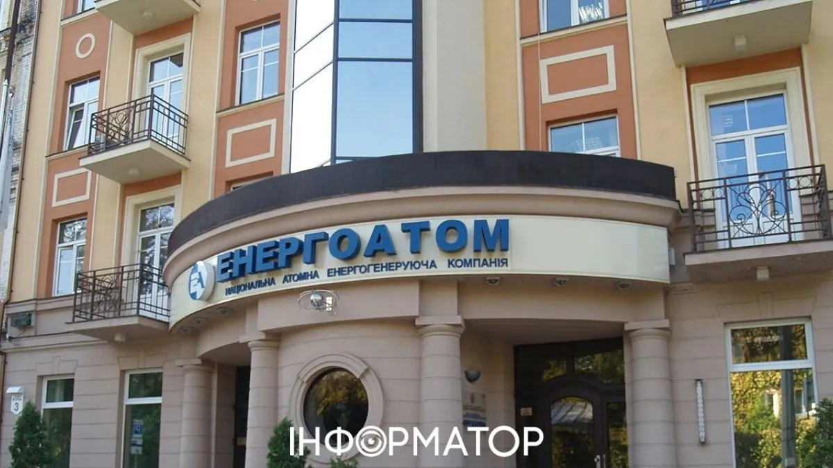 ВАКС звільнив від відповідальності ексголову Енергоатому за збитки на 28 млн грн