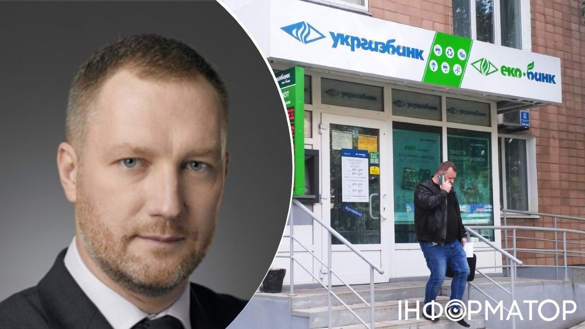 Укргазбанк приобрел программное обеспечение на миллионы у фирмы экс-заместителя министра образования Украины