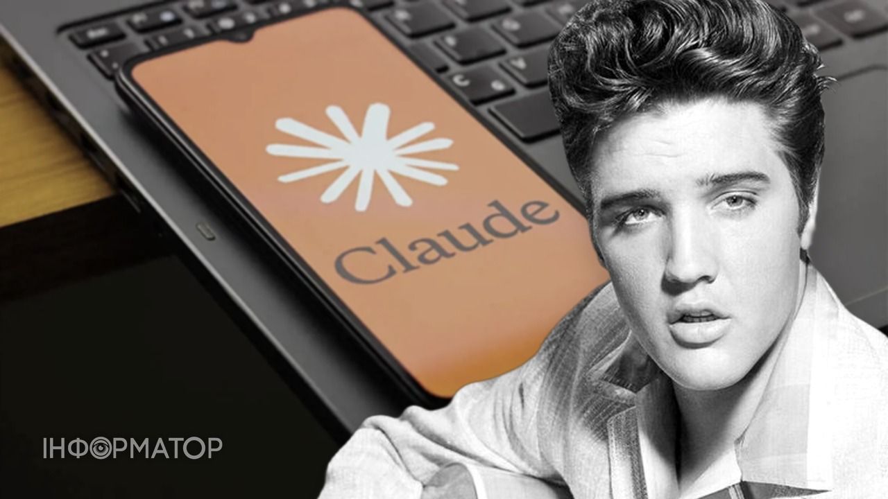 Через пісні Елвіса Преслі у розробників ШІ Claude вимагають 41 млн доларів - справа в суді