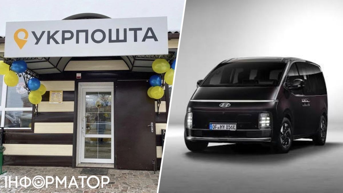 Укрпошта купує автівку за 2,6 млн гривень - продавець пов'язаний з сином Порошенка