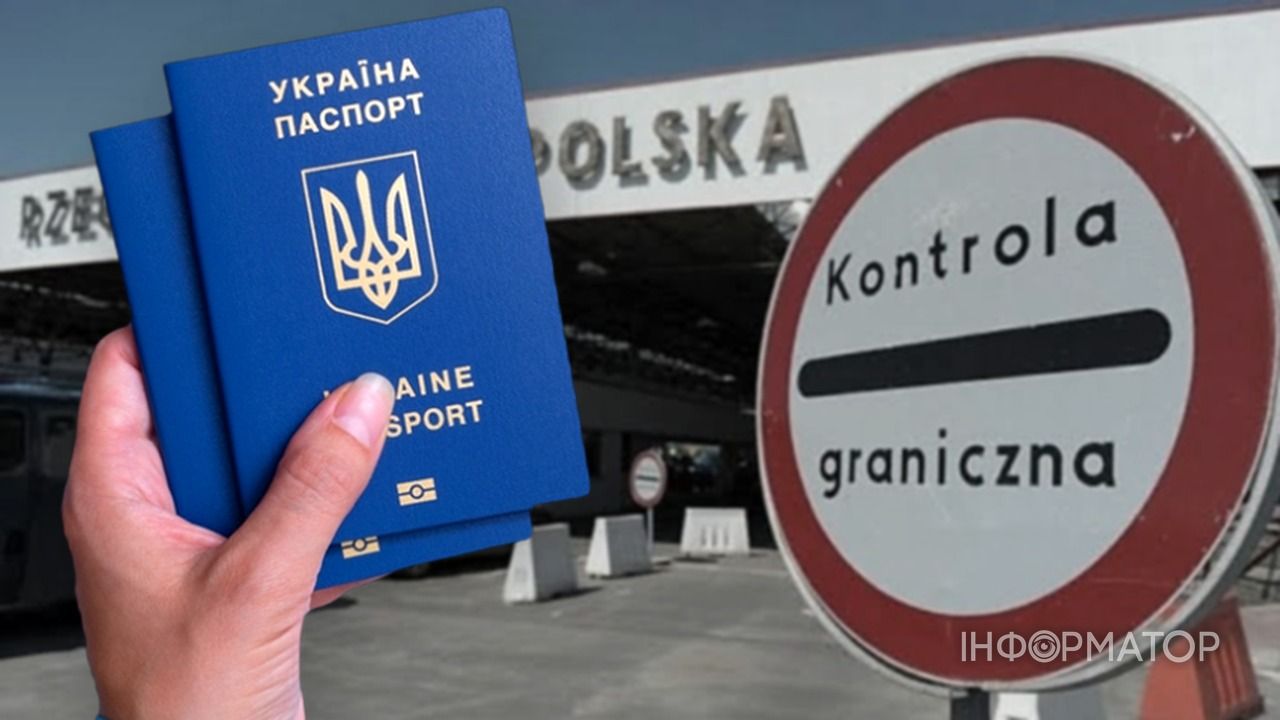 Украинка предупредила о проблеме при пересечении границы с Польшей – необходимо хранить все