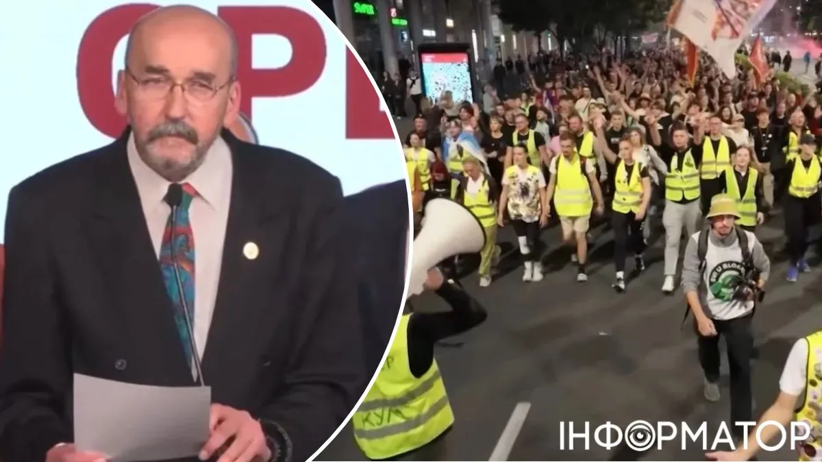 Сербия новая власть