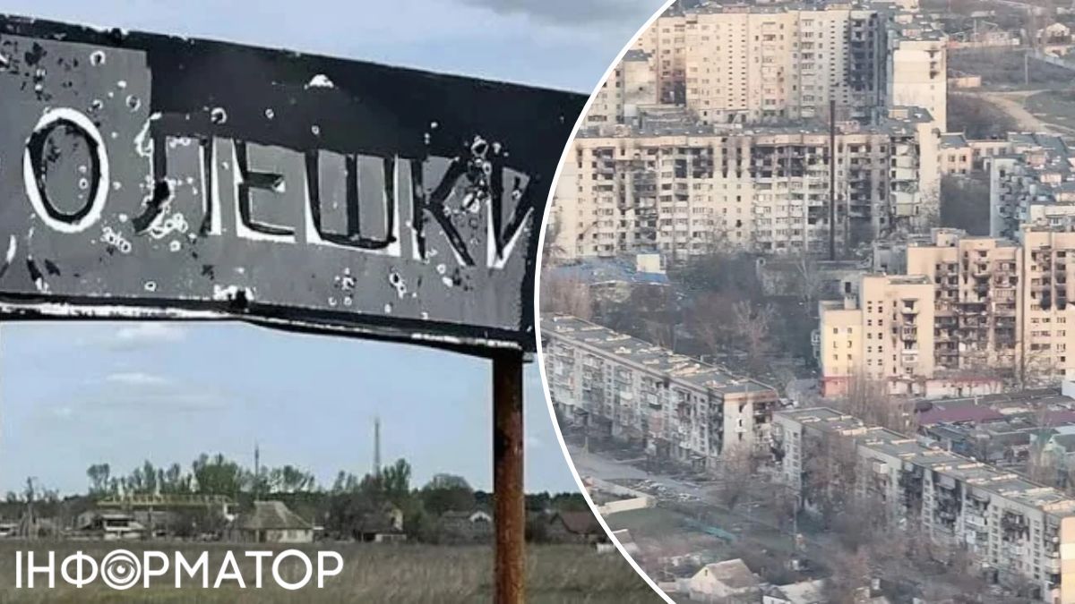 В окупованих Олешках розпочався режим тиші для гуманітарної операції