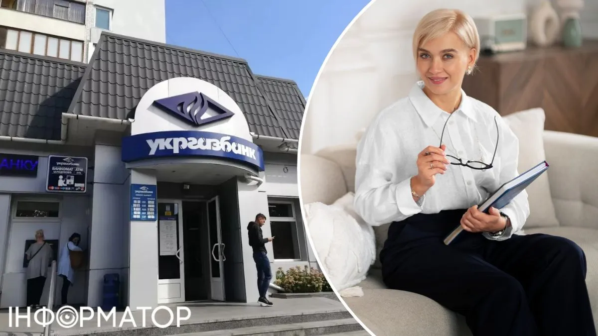 Укргазбанк за 1,8 миллиона проконсультирует фирма из Киева по поводу предпринимательства
