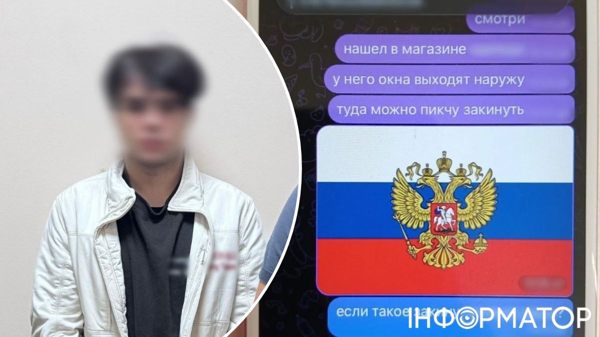 Задержание агента ФСБ