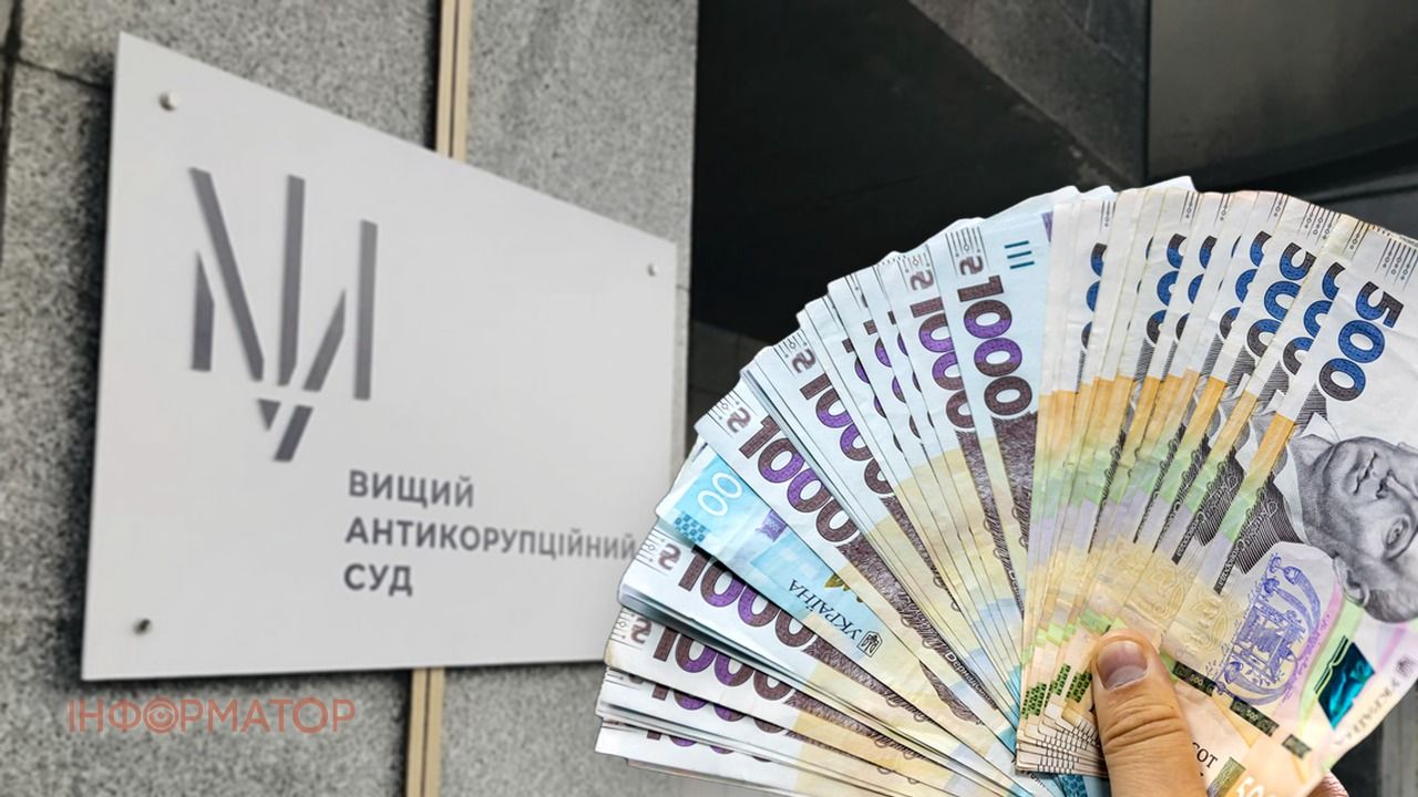 ВАКС отказался взимать 177 млн ​​грн убытков Центрэнерго с лиц, повлекших их