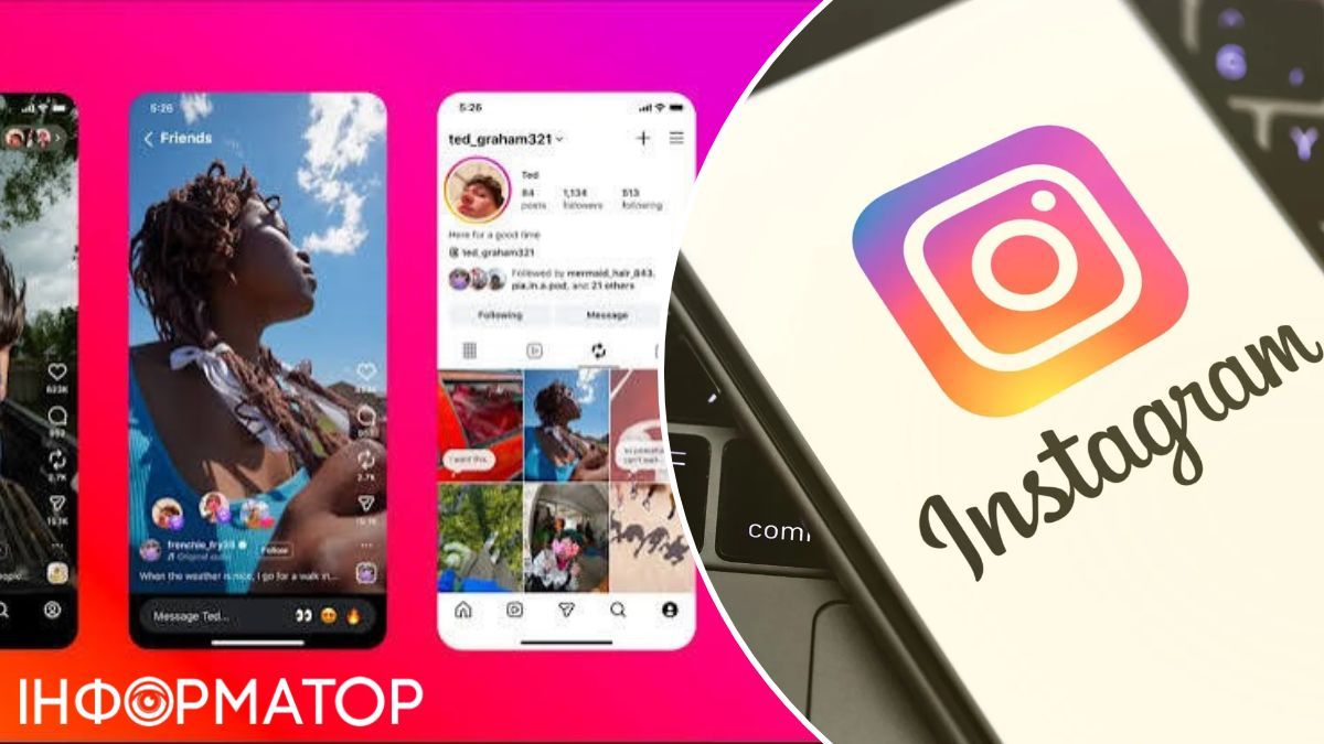 Instagram видеоэкран