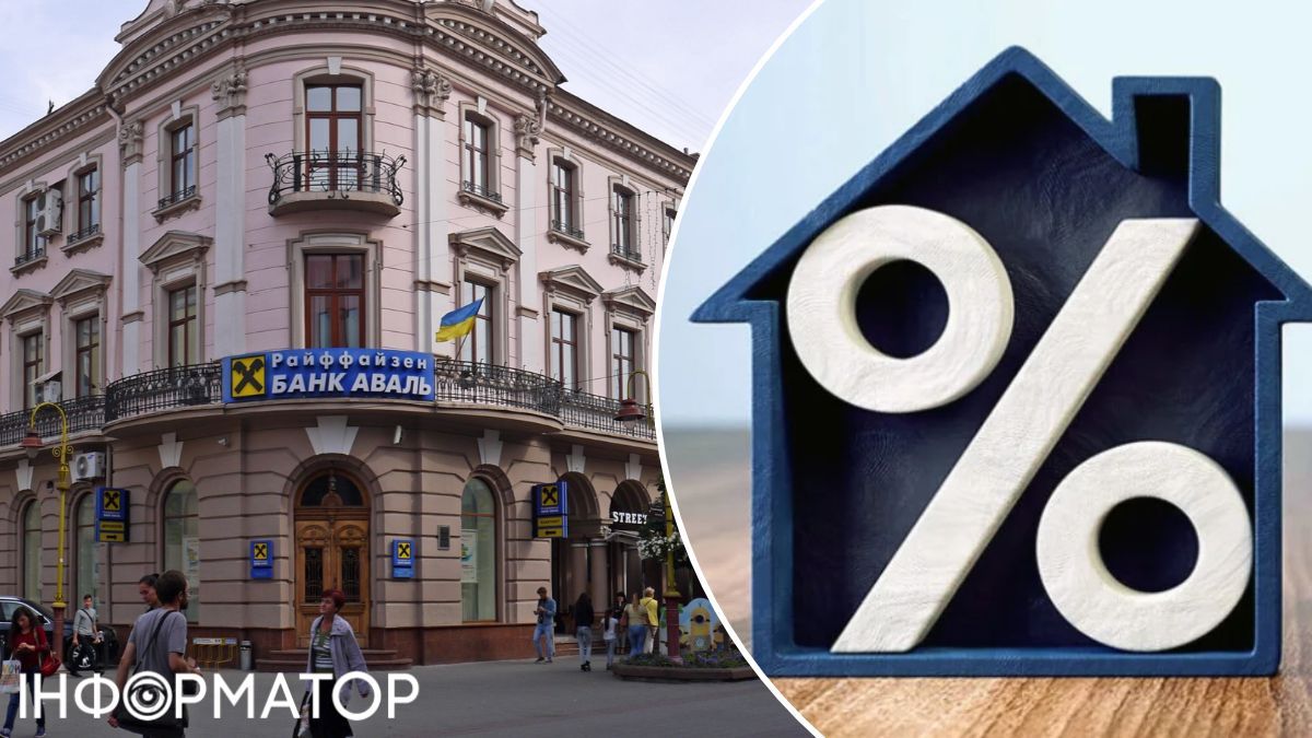 Теща хотіла зняти іпотеку Райффайзен Банк Аваль зі свого будинку, але не змогла через борг зятя - рішення суду