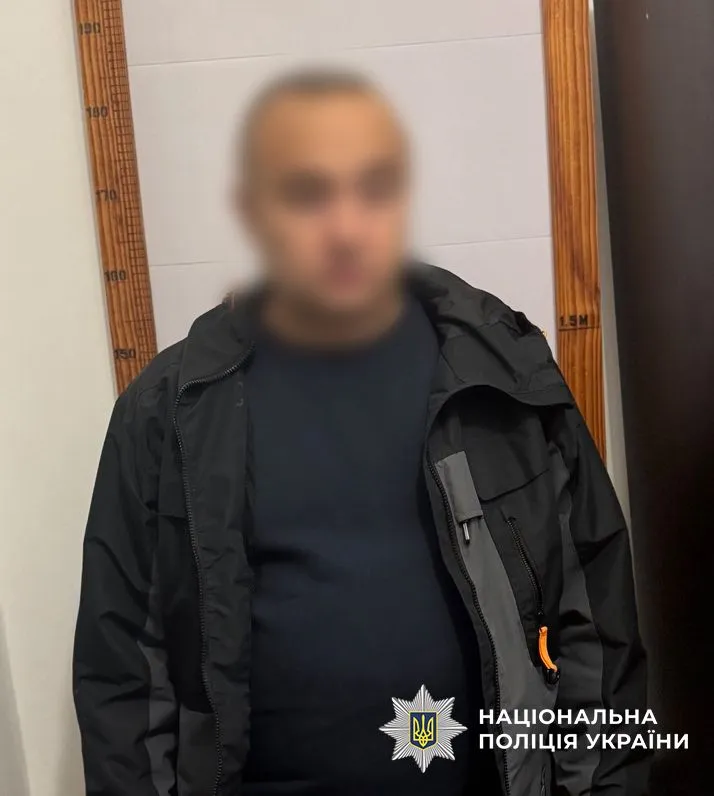 Полиция