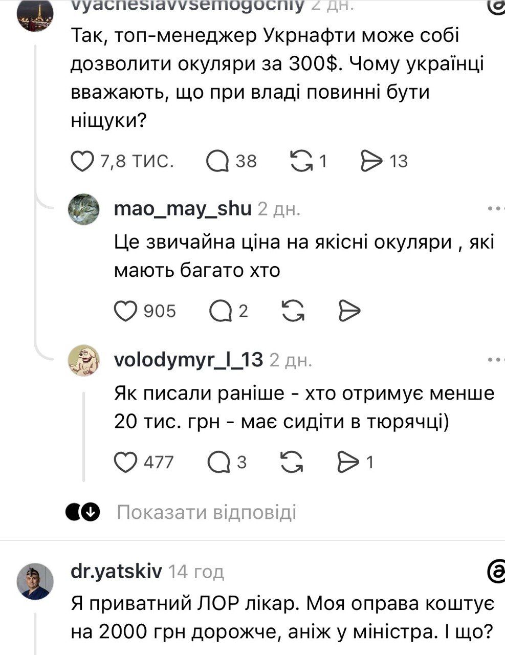 Такая стоимость не самая высокая. Сообщение