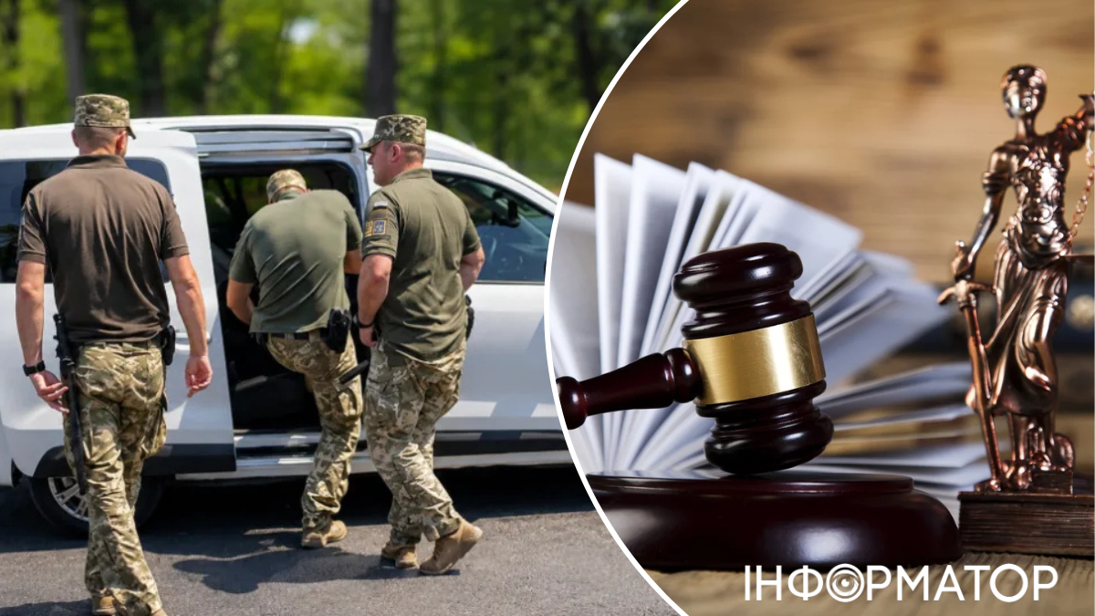 Мобілізація в Україні