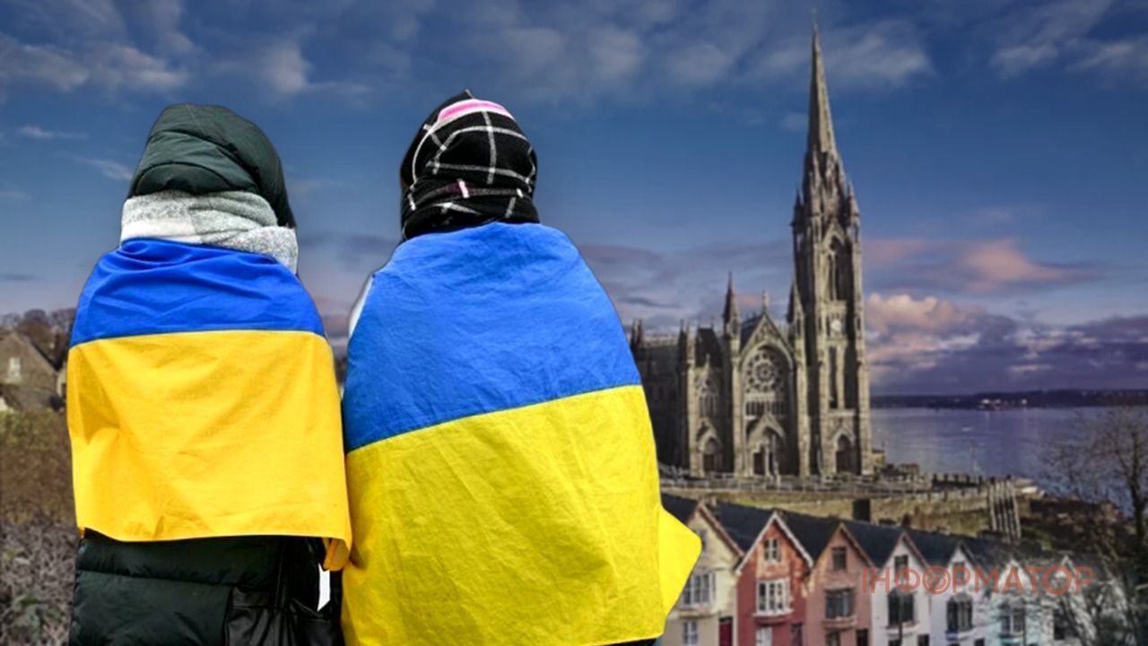 Ирландия