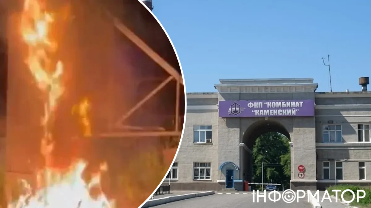 Партизаны АТЕШ вывели со строя электрооборудование завода ракетного топлива в РФ – производит горючее для "Ураганов", "Смерчей" и "Торнадо-С"