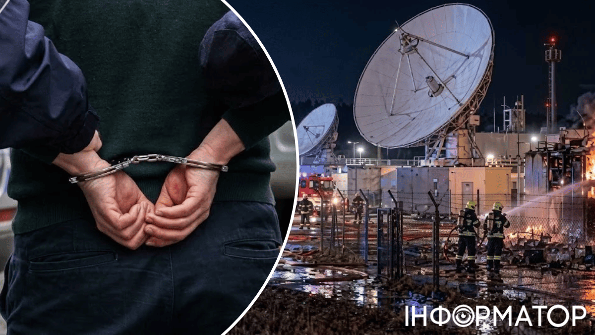 В Германии задержали двух подозреваемых в поджоге антенн Starlink – Болгария ожидает экстрадицию