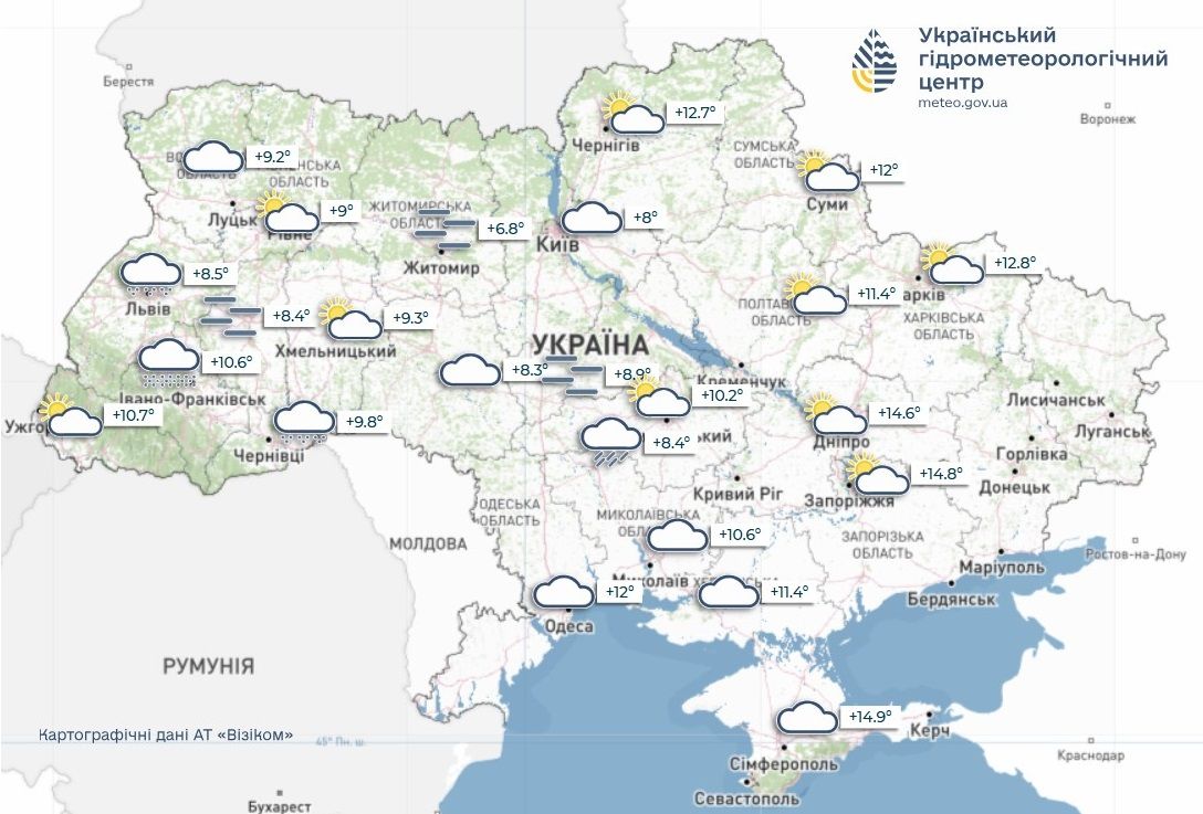 Прогноз погоди Прогноз погоди