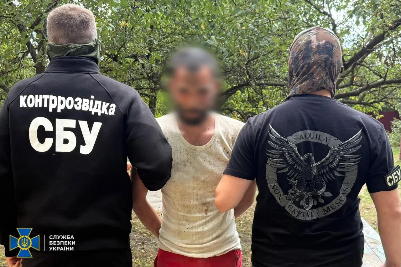 Затримали агента ФСБ СБУ