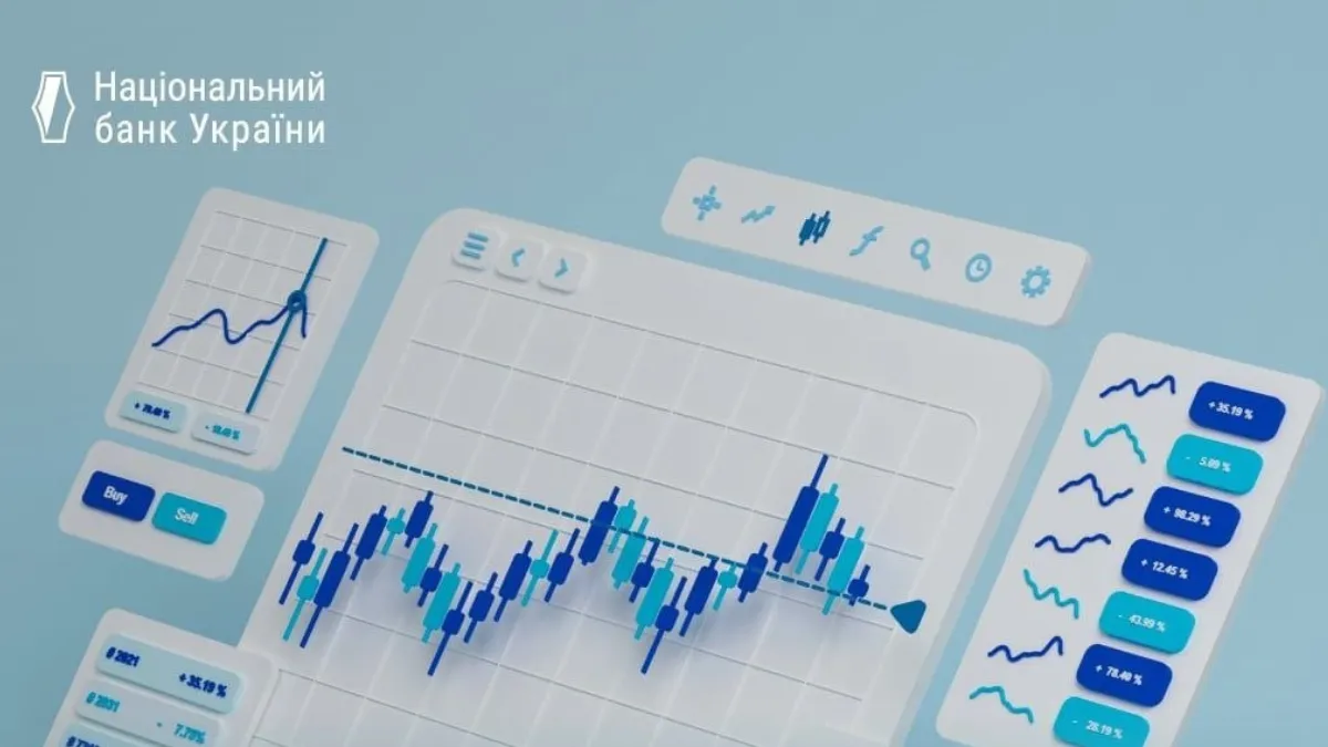 Ціни зростатимуть - НБУ погіршив прогноз зростання економіки на 2026 рік і підвищив очікування щодо інфляції