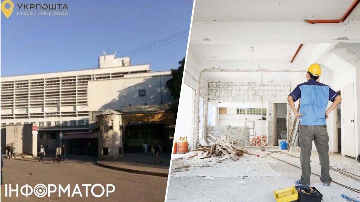 Укрпочта заказала ремонт здания рядом с вокзалом в Днепре бывшей агрофирме
