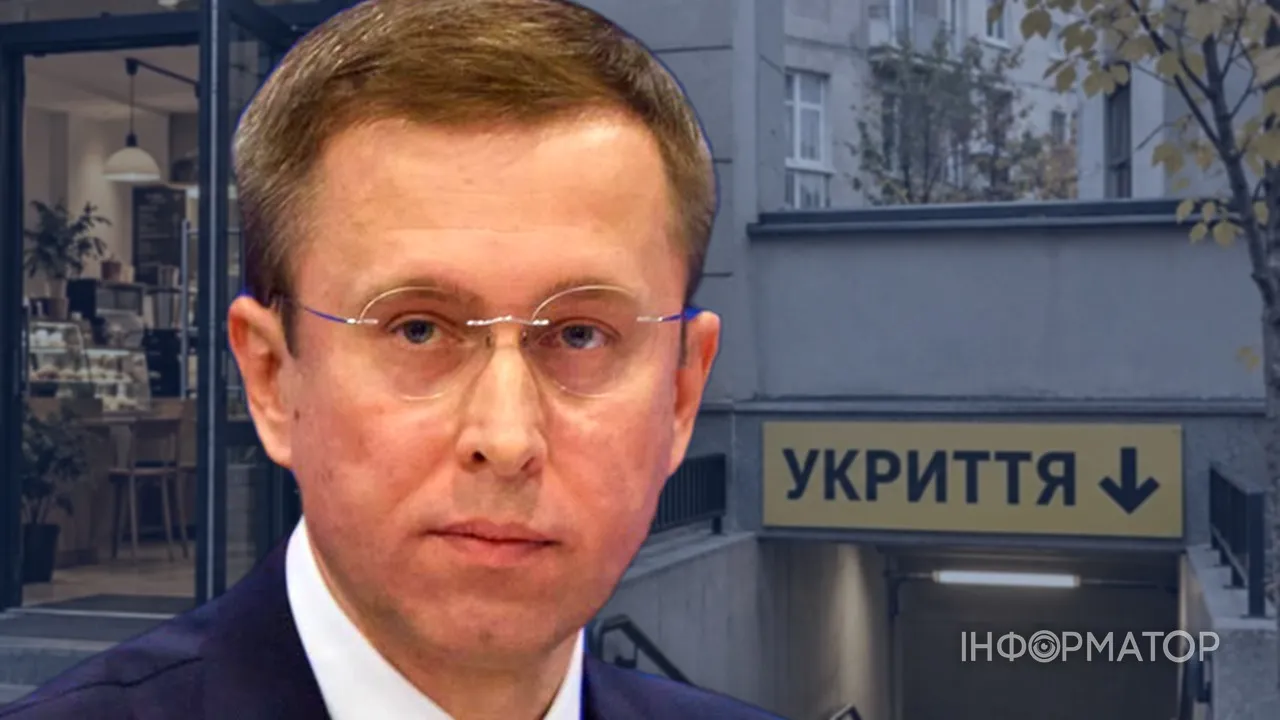 Прем'єр-міністр Корецький