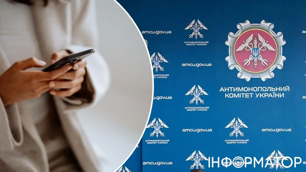 Більше не брешуть про інтернет - АМКУ похвалив Київстар, Водафон і Лайфселл