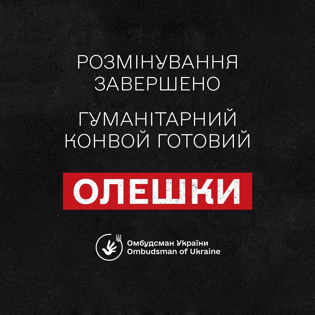 Фото: t.me/dmytro_lubinetzs Фото: t.me/dmytro_lubinetzs